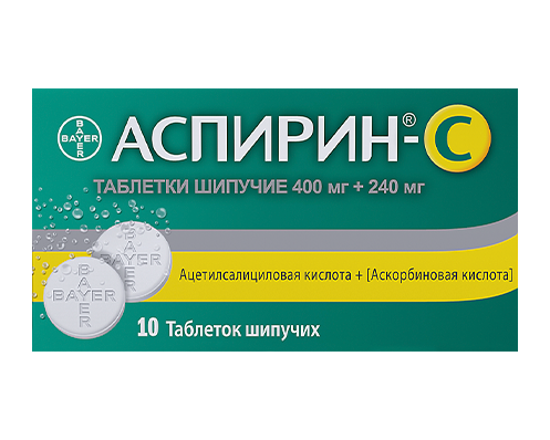 Аспирин® С