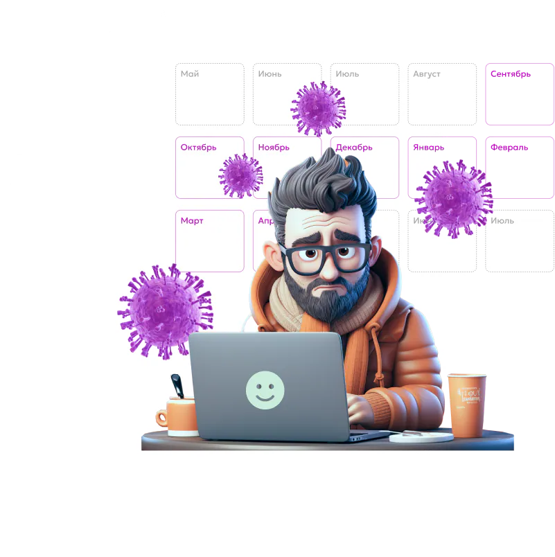 Календарь сезона простуды